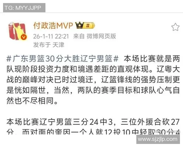 辽宁对战广东赔率分析及比赛前瞻全面解读